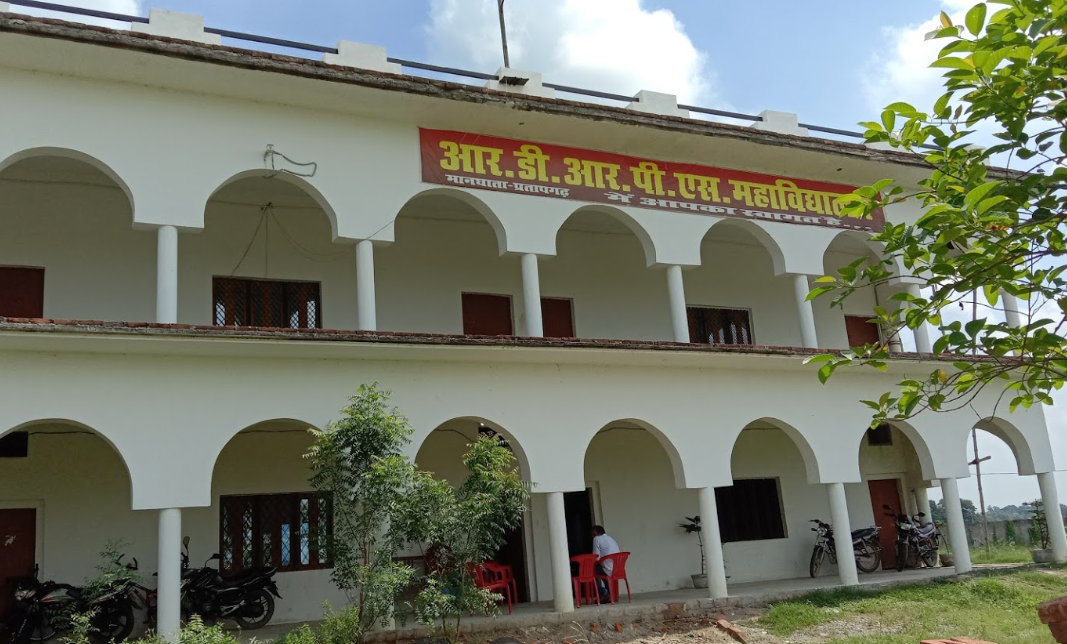 R D R P S Mahavidyalaya Pratapgarh